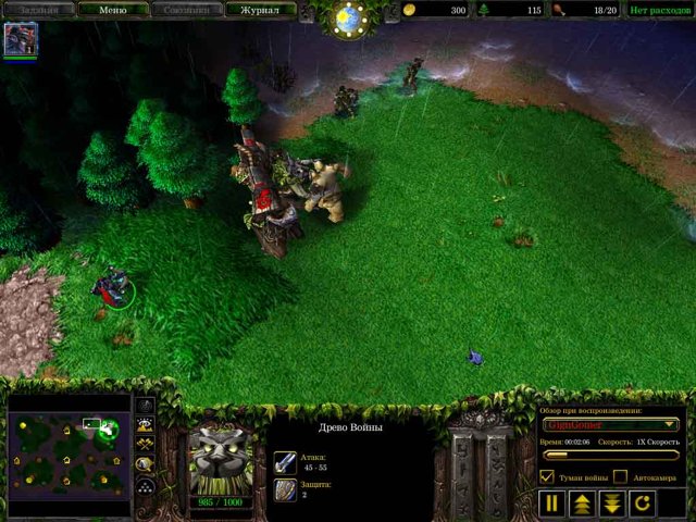 Warcraft 3 -    