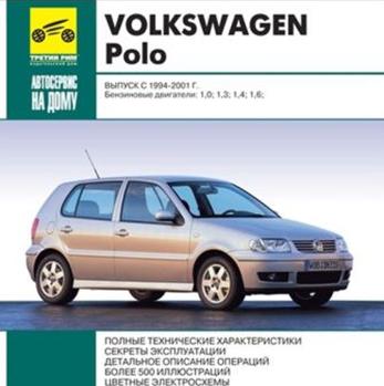      Volkswagen Polo 1994-2001